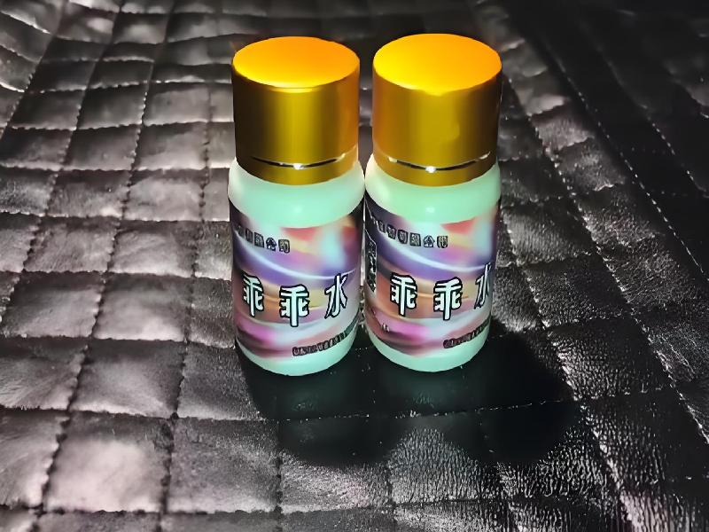 女士专用蓝精灵9799-pwse型号